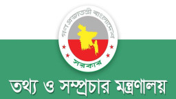 বিদেশে বাংলাদেশের প্রেস সচিবদের হঠাৎ অব্যাহতি