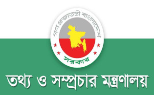 বিদেশে বাংলাদেশের প্রেস সচিবদের হঠাৎ অব্যাহতি