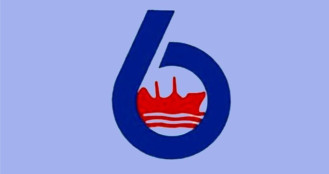 সরকারকে ২০৩ কোটি টাকা দিচ্ছে বিএসসি