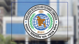 ১৪ ব্রোকার হাউজ ও মার্চেন্ট ব্যাংককে স্বস্তির খবর দিলবিএসইসি