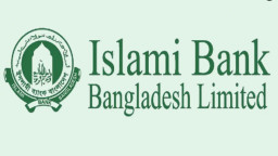 ইসলামী ব্যাংকের ১০৯ কোটি টাকার ঋণ: বাস নেই দুই বছরেও