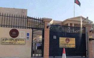 বাংলাদেশিদের জন্য সতর্কবার্তা দিল দূতাবাস