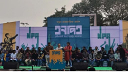 আরও এক রাজনৈতিক প্ল্যাটফর্মের আত্মপ্রকাশ