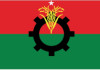 বিএনপির দুই দিনের কর্মসূচি ঘোষণা