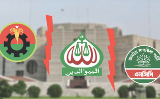 নির্বাচনী হলফনামায় আয়-ঋণের ব্যবধানে বিস্ময়কর তথ্য