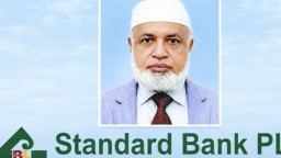 চার্জশিট, আদালত ও অনিয়মের মাঝেও বহাল স্ট্যান্ডার্ড ব্যাংকের এমডি