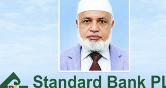 চার্জশিট, আদালত ও অনিয়মের মাঝেও বহাল স্ট্যান্ডার্ড ব্যাংকের এমডি
