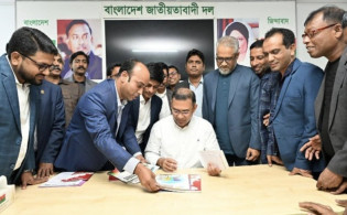 অযোগ্য নেতৃত্বে শেয়ারবাজার ধ্বংস—তারেক রহমানকে ডিআরইউ
