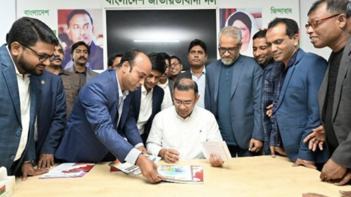 অযোগ্য নেতৃত্বে শেয়ারবাজার ধ্বংস—তারেক রহমানকে ডিআরইউ