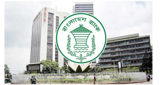 আগের সিদ্ধান্ত বাতিল: এবার সুখবর দিলো বাংলাদেশ ব্যাংক