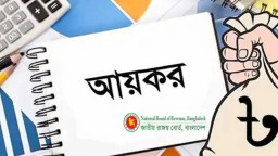 শ্বশুরবাড়ি থেকে উপহার পেলেই কর, এনবিআরের নতুন ব্যাখ্যা
