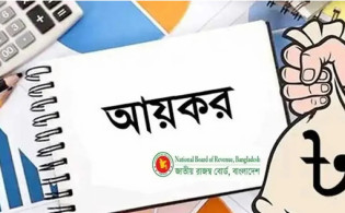 শ্বশুরবাড়ি থেকে উপহার পেলেই কর, এনবিআরের নতুন ব্যাখ্যা