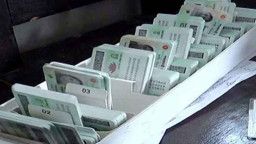 নির্বাচনের আগে এনআইডি নিয়ে বড় ঘোষণা, জানুন বিস্তারিত