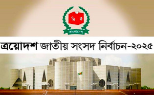 নির্বাচনি প্রচারণায় যা যা করতে পারবেন না প্রার্থীরা