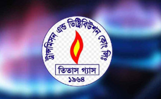 ঢাকাবাসীর জন্য দুঃসংবাদ