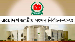 নির্বাচনী হলফনামায় তথ্য গোপন, ৬ প্রার্থী চরম বিতর্কের মুখে