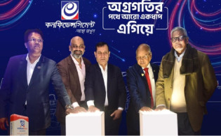 জার্মান প্রযুক্তিতে সিমেন্ট পৌঁছাবে কনফিডেন্স সিমেন্ট