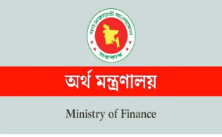 তামহা সিকিউরিটিজের ৮৭ কোটি টাকা লুট: এবার মাঠে অর্থ মন্ত্রণালয়