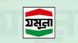 যমুনা অয়েলের দ্বিতীয় প্রান্তিক প্রকাশ