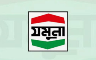 যমুনা অয়েলের দ্বিতীয় প্রান্তিক প্রকাশ