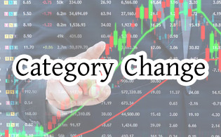 ‘জেড’ থেকে 'বি' ক্যাটাগরিতে আসল তালিকাভুক্ত কোম্পানি