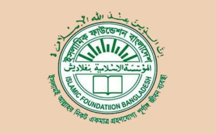 সাহরি-ইফতারের সময়সূচি নিয়ে ইসলামিক ফাউন্ডেশনের ব্যাখ্যা