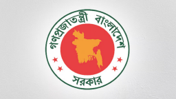 নির্বাচনকে ঘিরে টানা চার দিনের সরকারি ছুটি