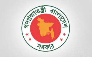 নির্বাচনকে ঘিরে টানা চার দিনের সরকারি ছুটি