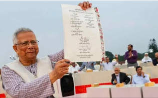 গণভোটে ‘হ্যাঁ’ জিতলে সংবিধানে যা যা বদলে যাবে 