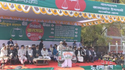 ‘লুণ্ঠিত ২৮ লাখ কোটি টাকা ফেরত আনবে জামায়াত’