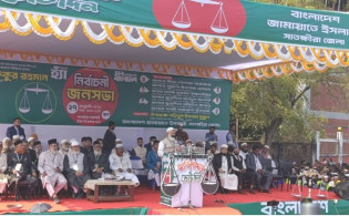 ‘লুণ্ঠিত ২৮ লাখ কোটি টাকা ফেরত আনবে জামায়াত’