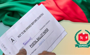 পোস্টাল ব্যালটে বড় পরিবর্তন, যে ৮ কারণে বাতিল হবে ভোট
