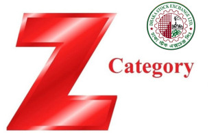 ‘জেড’ ক্যাটাগরিতে নামল তালিকাভুক্ত কোম্পানি