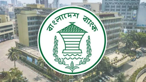 বন্ধ হচ্ছে ৬ আর্থিক প্রতিষ্ঠান, সময় পেল ৩টি