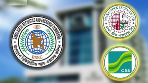 শেয়ারবাজার নিয়ে আজ অর্থ মন্ত্রণালয়ে বৈঠক