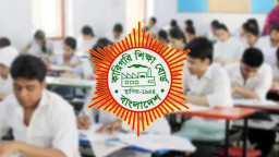 এসএসসি ও দাখিল ভোকেশনাল পরীক্ষার ফল প্রকাশ, যেভাবে দেখবেন