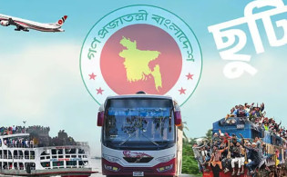 চার দিনের ছুটি ঘোষণা