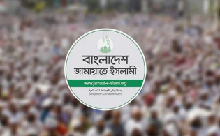 সোহরাওয়ার্দী উদ্যানে জামায়াতের নারী সমাবেশ স্থগিত