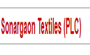 সোনারগাঁও টেক্সটাইলের দ্বিতীয় প্রান্তিক প্রকাশ