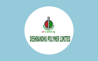 দেশবন্ধু পলিমারের দ্বিতীয় প্রান্তিক প্রকাশ