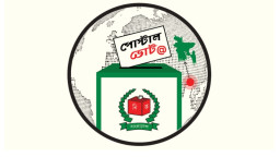 পোস্টাল ব্যালটে ভোট দিয়েছেন ৪ লাখ ৫৬ হাজার প্রবাসী