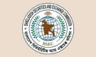 বিএসইসির সতর্কবার্তার মুখে আরও এক ব্রোকারেজ হাউজ