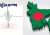 ফের ভূমিকম্পে কেঁপে উঠলো দেশ