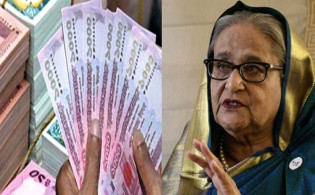 হাসিনা সরকারের কাছে বাকির পাওনা লাখ লাখ টাকা