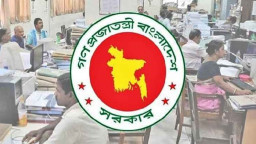 ব্যাংক গ্রাহকদের সতর্কতা: টানা ৪ দিন বন্ধ