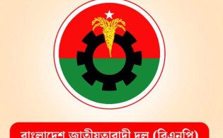 আসন্ন নির্বাচনে ৯টি আসনে ধানের শীষ হারালো স্থান!