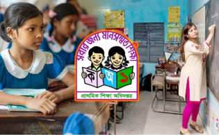 শিক্ষার্থী–অভিভাবকদের জন্য বড় খবর: বদলে যাচ্ছে পরীক্ষা ব্যবস্থা