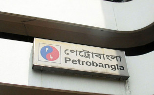 পেট্রোবাংলার পরিচালক রফিকুলের দেশত্যাগে নিষেধাজ্ঞা