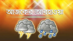 শীত নিয়ে আবহাওয়া অফিসের নতুন বার্তা