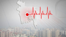 আবারও ভূমিকম্পে কেঁপে উঠলো দেশ